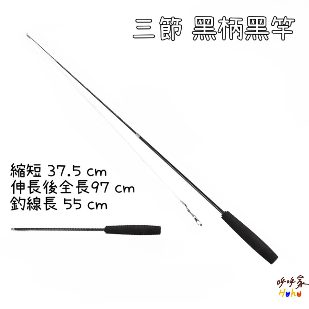 多種逗貓棒 只有棒子 搭配可替換頭 貓咪玩具-規格圖1