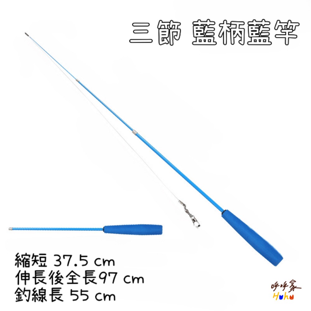 多種逗貓棒 只有棒子 搭配可替換頭 貓咪玩具-規格圖1