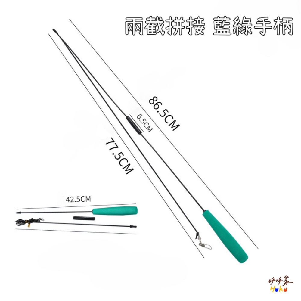 多種逗貓棒 只有棒子 搭配可替換頭 貓咪玩具-規格圖1