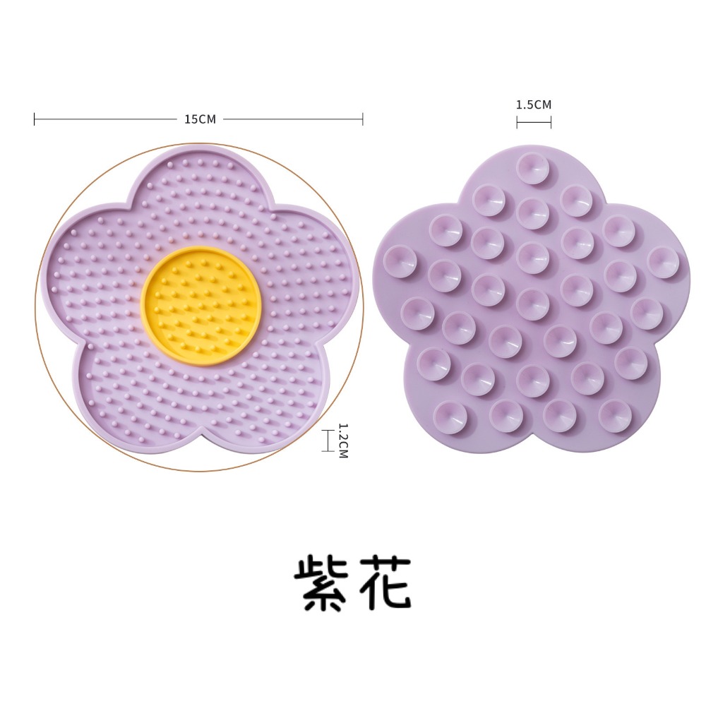 推薦款! 花朵舔食盤 寵物舔食盤 慢食碗-規格圖6