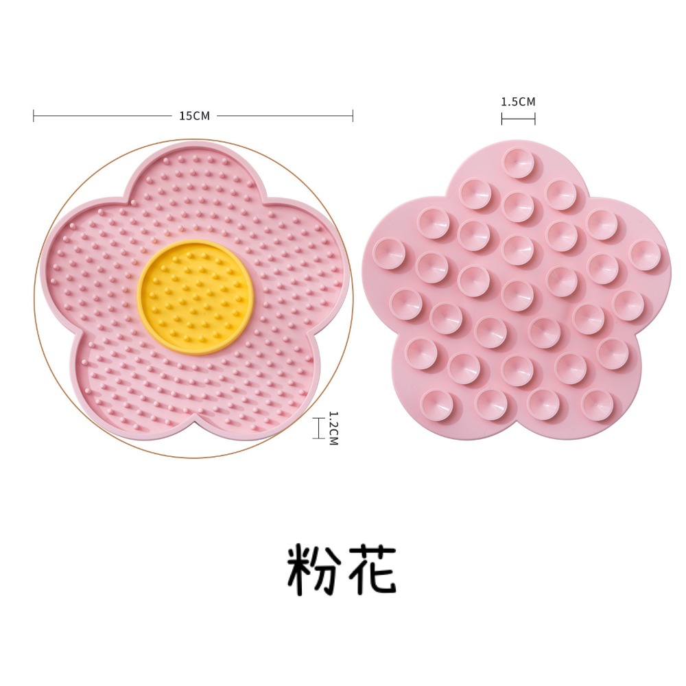 推薦款! 花朵舔食盤 寵物舔食盤 慢食碗-規格圖6