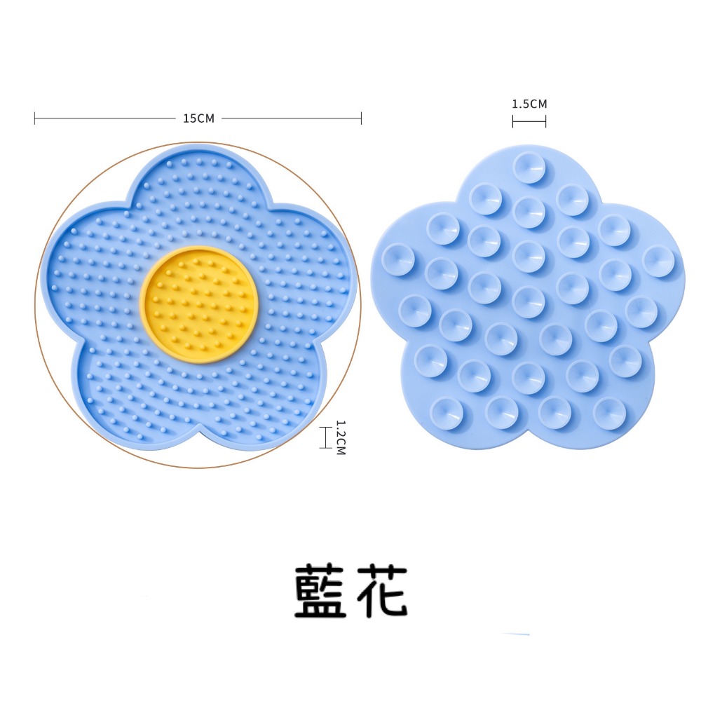 推薦款! 花朵舔食盤 寵物舔食盤 慢食碗-規格圖6