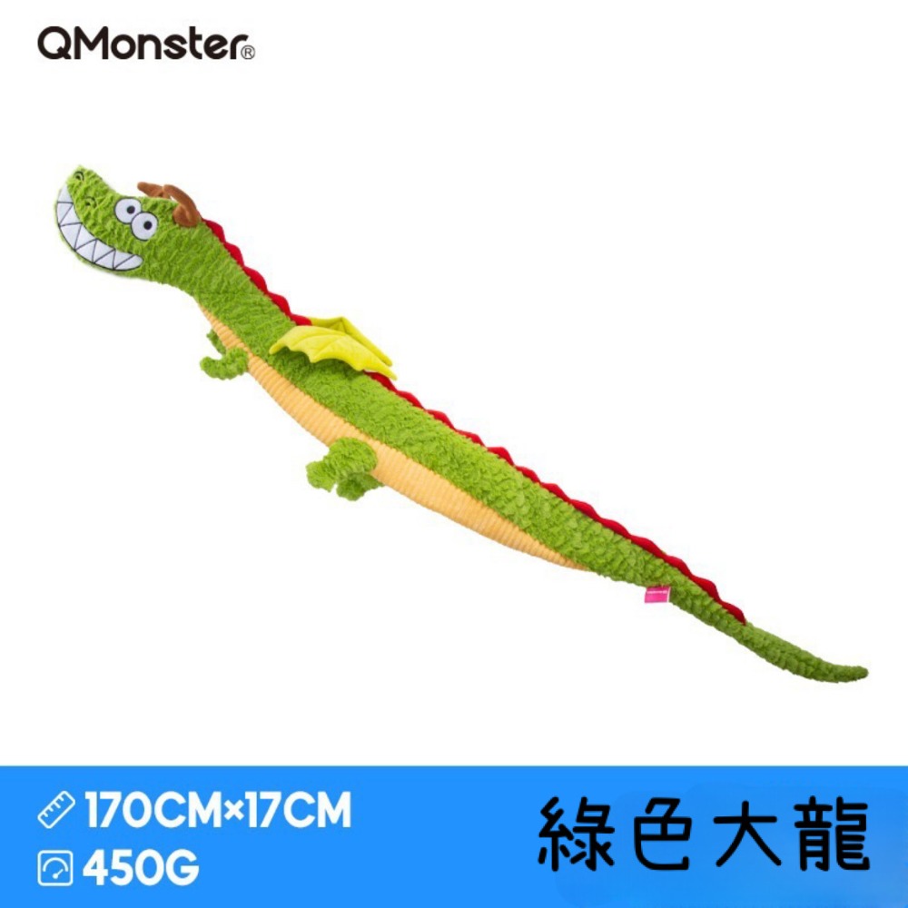 Qmonster 響紙拔河龍 狗狗拔河 大型犬-規格圖6