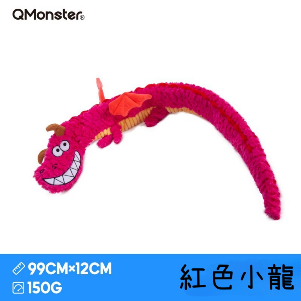 Qmonster 響紙拔河龍 狗狗拔河 大型犬-規格圖6