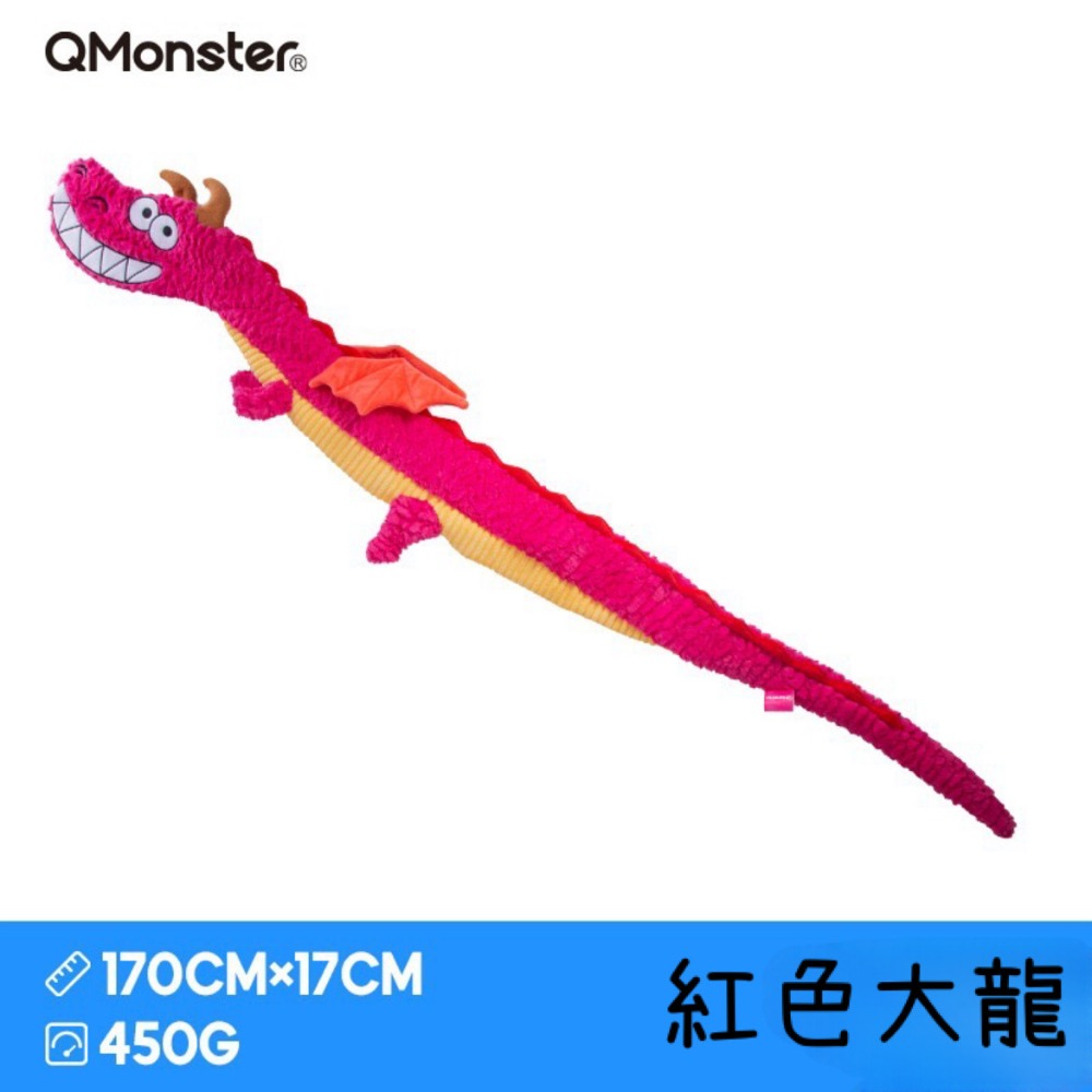Qmonster 響紙拔河龍 狗狗拔河 大型犬-規格圖6
