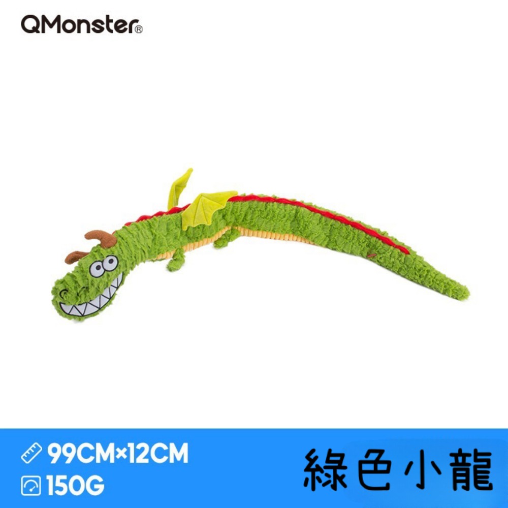 Qmonster 響紙拔河龍 狗狗拔河 大型犬-規格圖6