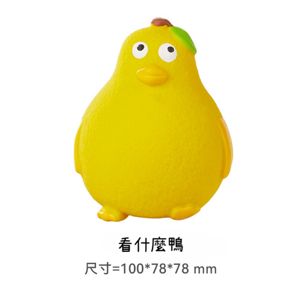宜特乳膠趣味動物系列寵物玩具 可愛乳膠玩具 寵物玩具-規格圖4