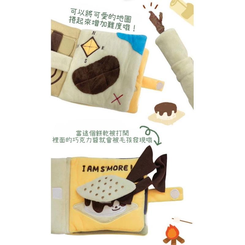 寵物午餐藏食書 韓風藏食玩具 寵物生日 狗狗藏食-細節圖3