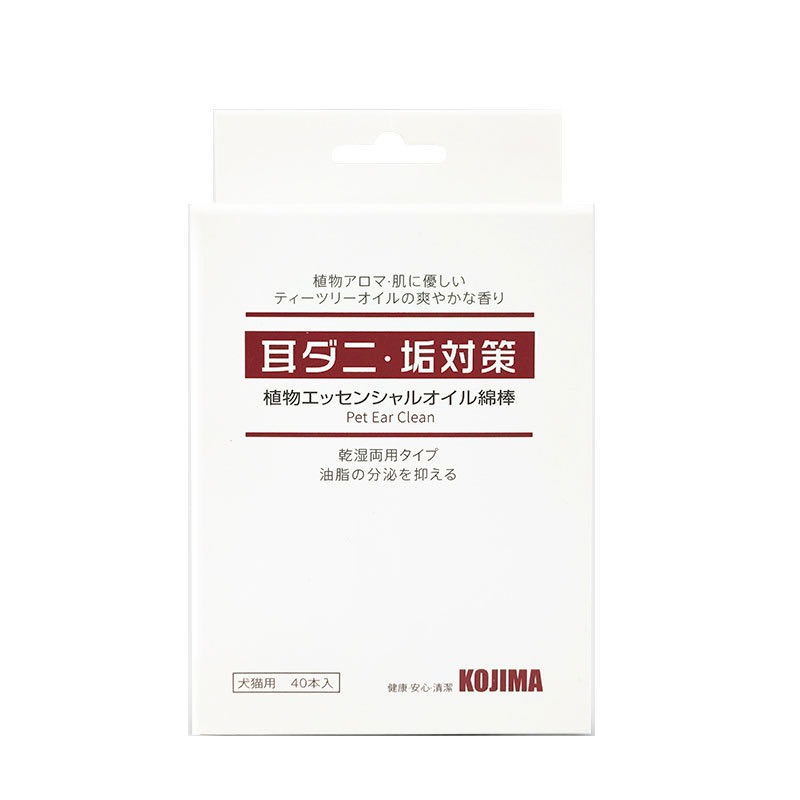日本Kojima全系列寵物用品 狗狗清潔用品 貓貓清潔用品-規格圖1