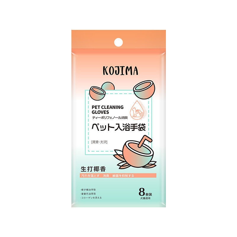 日本Kojima全系列寵物用品 狗狗清潔用品 貓貓清潔用品-規格圖1