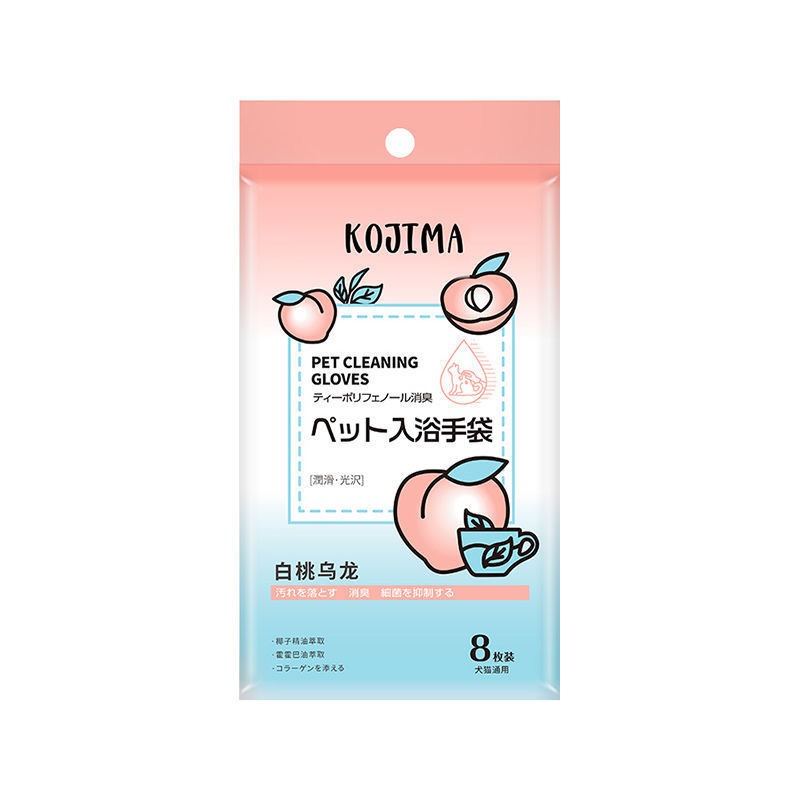 日本Kojima全系列寵物用品 狗狗清潔用品 貓貓清潔用品-規格圖1