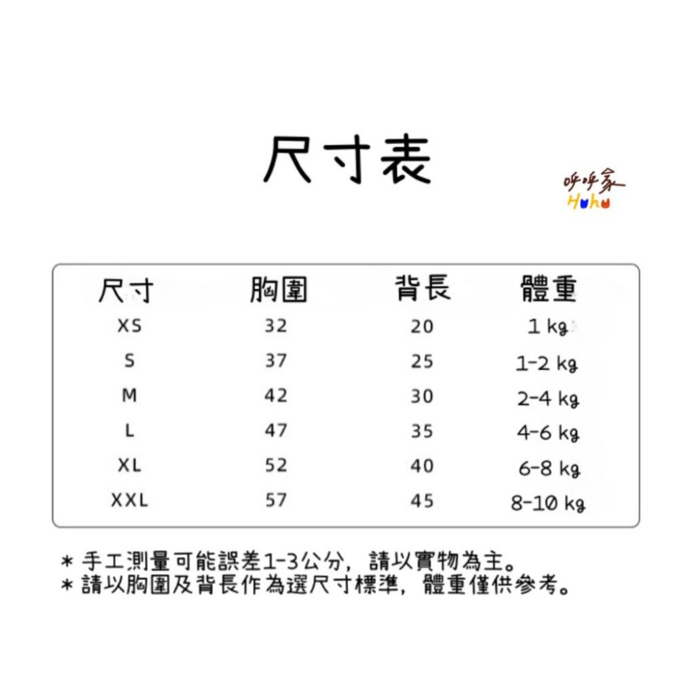 寵物夏季透氣印花背心 牽引背心 狗狗衣服 貓貓衣服-細節圖3