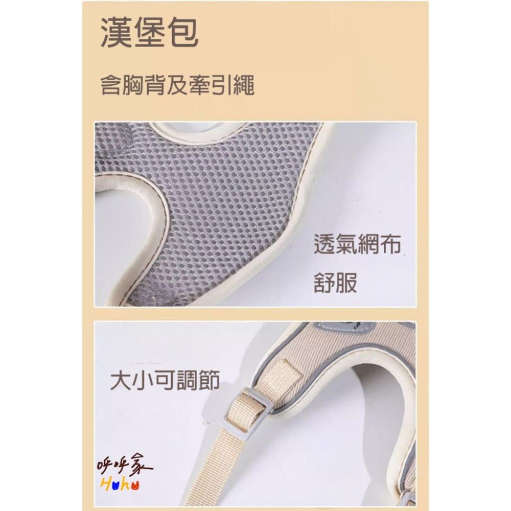 開幕多種優惠中❤️貓狗寵物漢堡包 牽引背心 牽引繩 胸背帶 遛狗繩-細節圖3