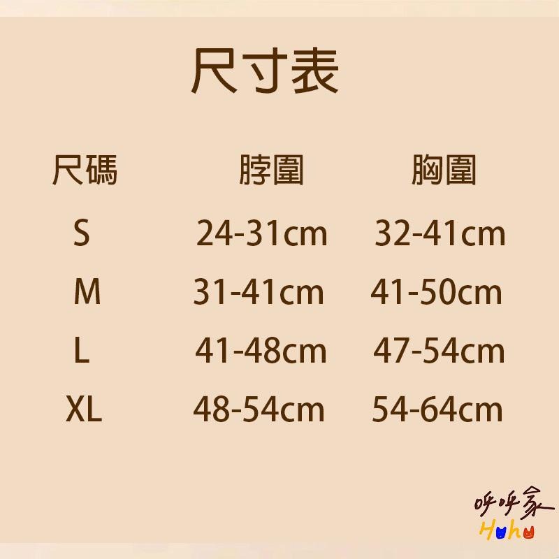 開幕多種優惠中❤️貓狗寵物漢堡包 牽引背心 牽引繩 胸背帶 遛狗繩-細節圖4