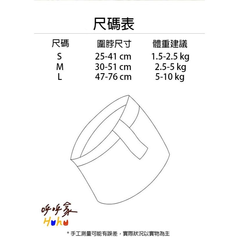 開幕多種優惠中❤️寵物安撫頭套 貓狗 防噪音 耳罩 圍脖-細節圖6