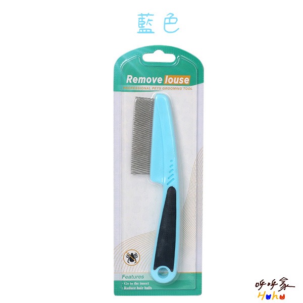 寵物跳蚤長柄梳 蝨子梳-規格圖4