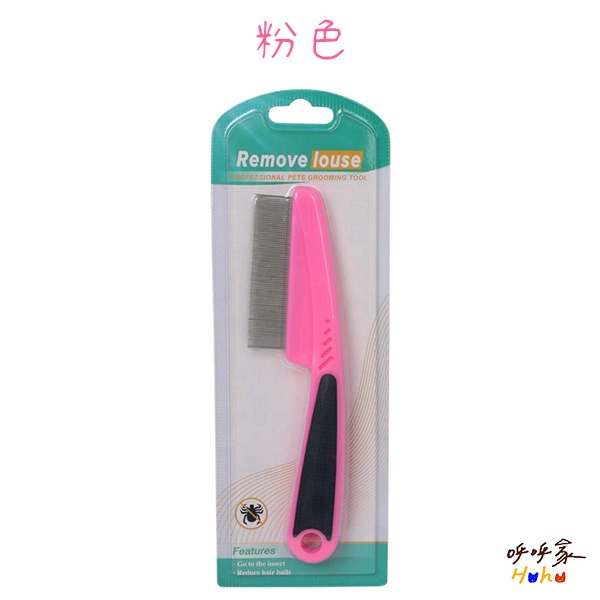 寵物跳蚤長柄梳 蝨子梳-規格圖4