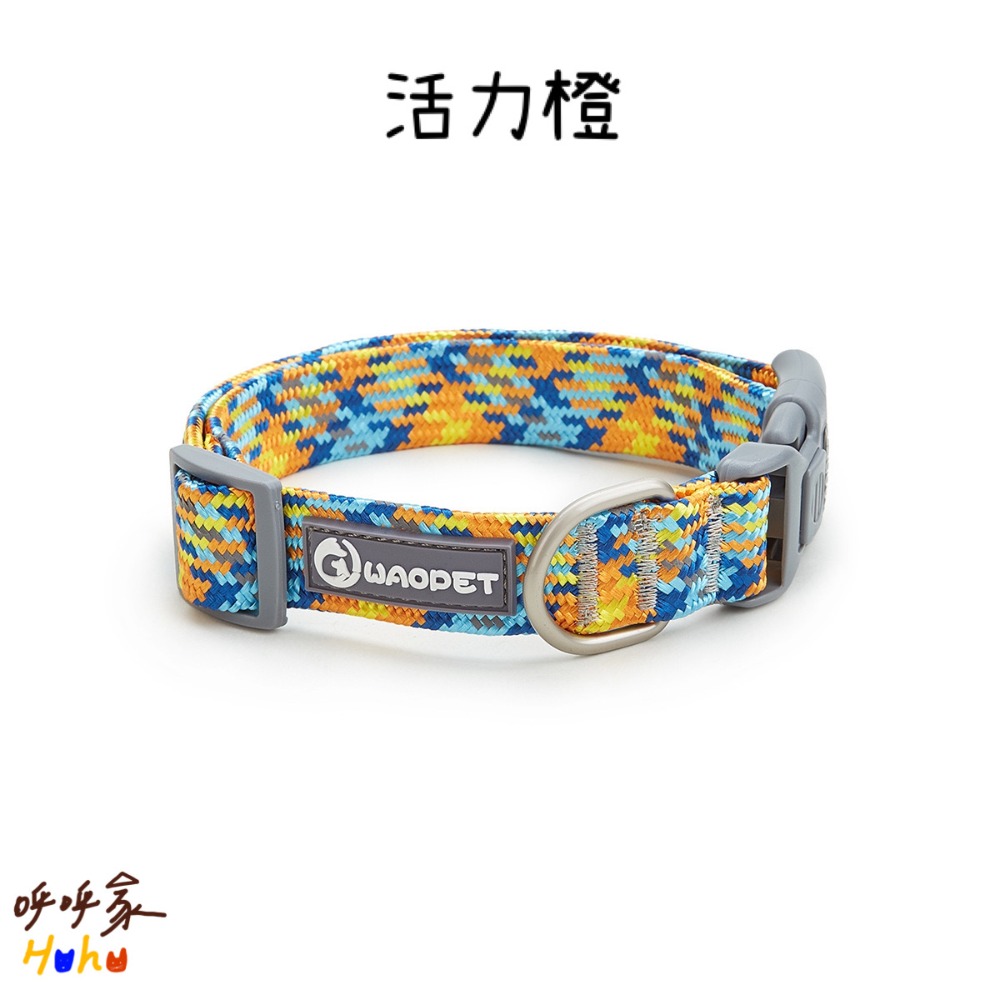 WAOPET 質感編織項圈 狗狗項圈 貓咪項圈 彩色項圈-規格圖3