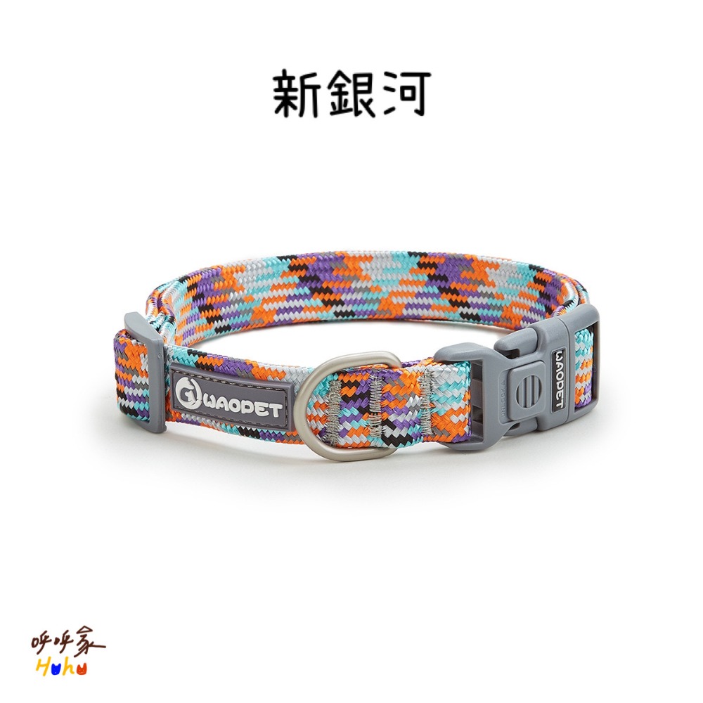 WAOPET 質感編織項圈 狗狗項圈 貓咪項圈 彩色項圈-規格圖3