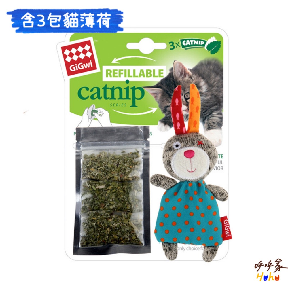台灣現貨24H出🙌🏻推薦🔥GiGwi 貓薄荷玩具 可替換貓薄荷-規格圖2