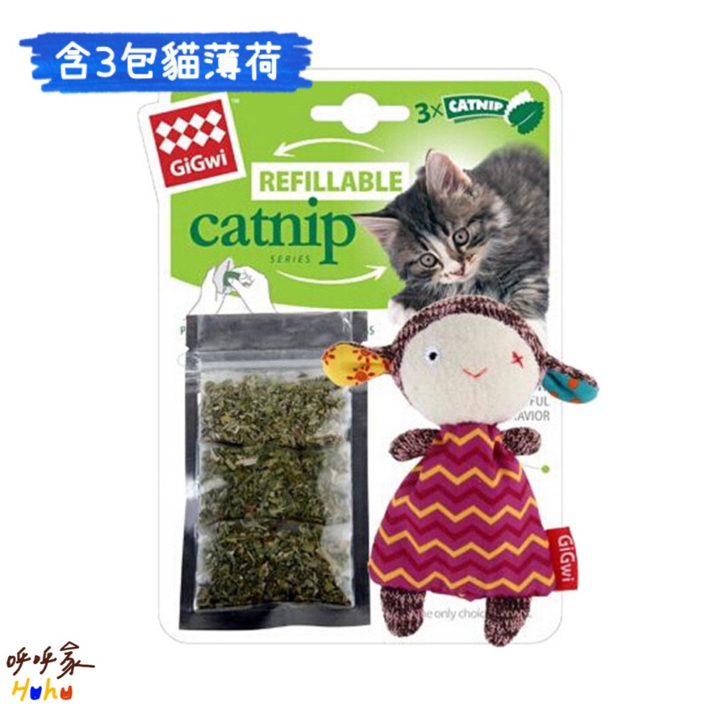台灣現貨24H出🙌🏻推薦🔥GiGwi 貓薄荷玩具 可替換貓薄荷-規格圖2