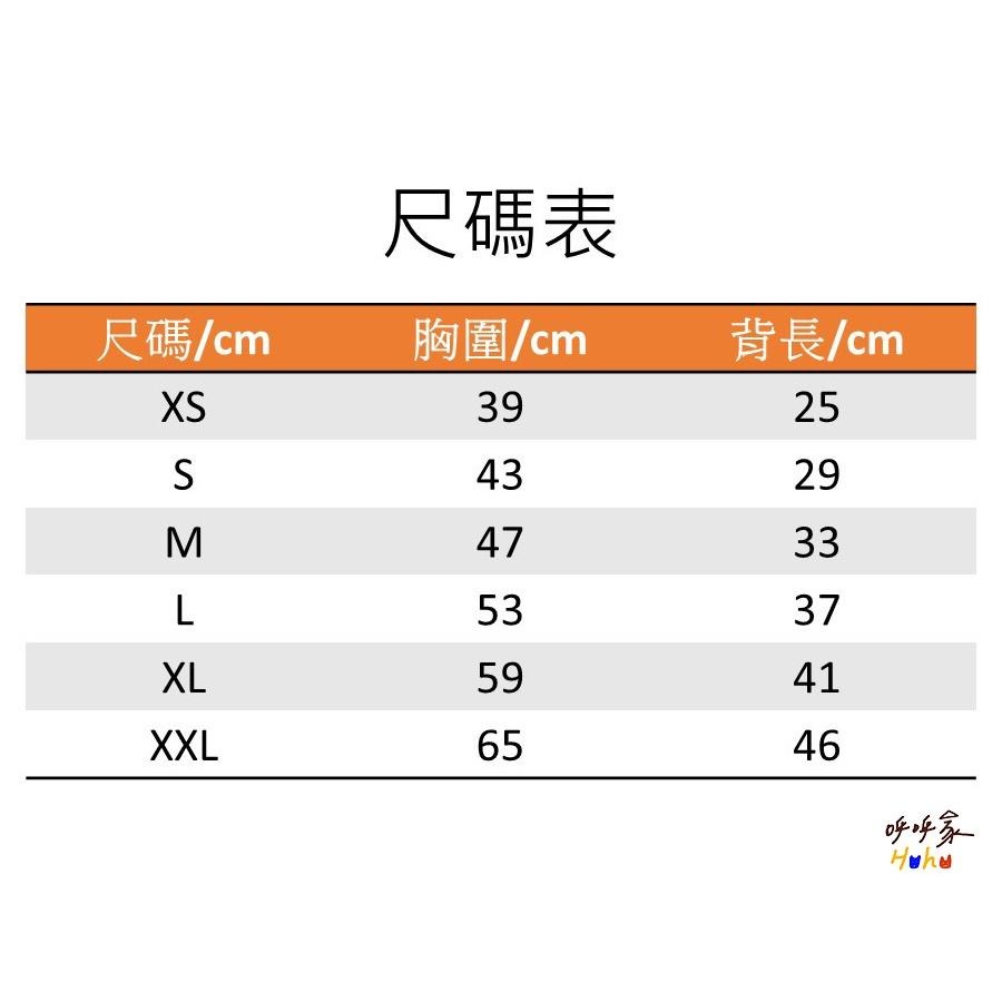 狗狗蜜蜂雨衣 四腳 可牽引雨衣-細節圖2