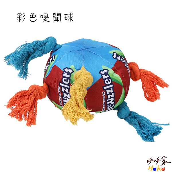 台灣現貨24H出🙌🏻 寵物繽紛彩虹糖 中大型犬可玩 寵物糖果球-規格圖3