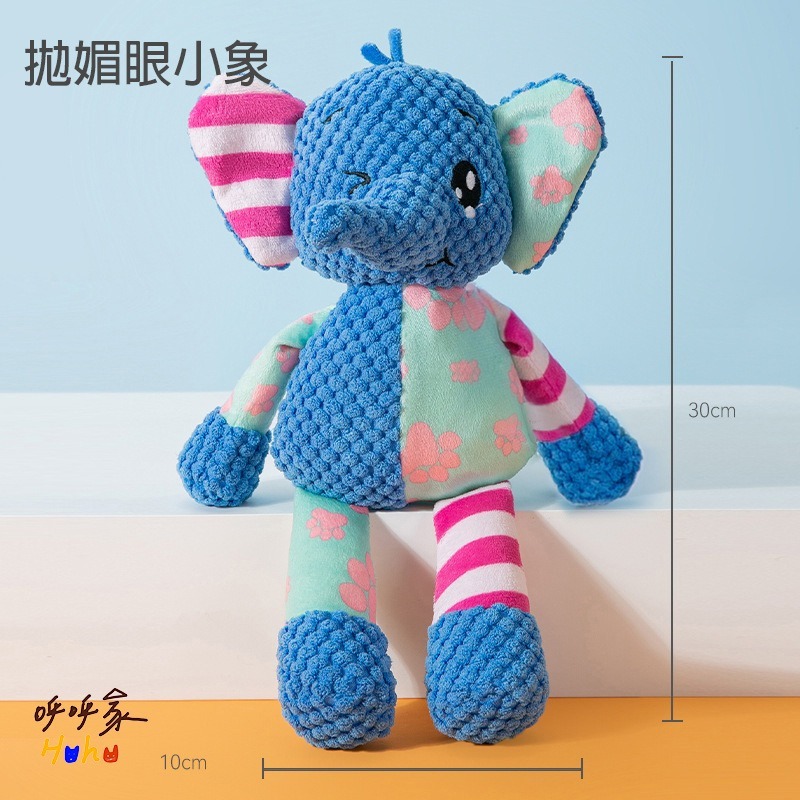 媚眼小象30*10 cm