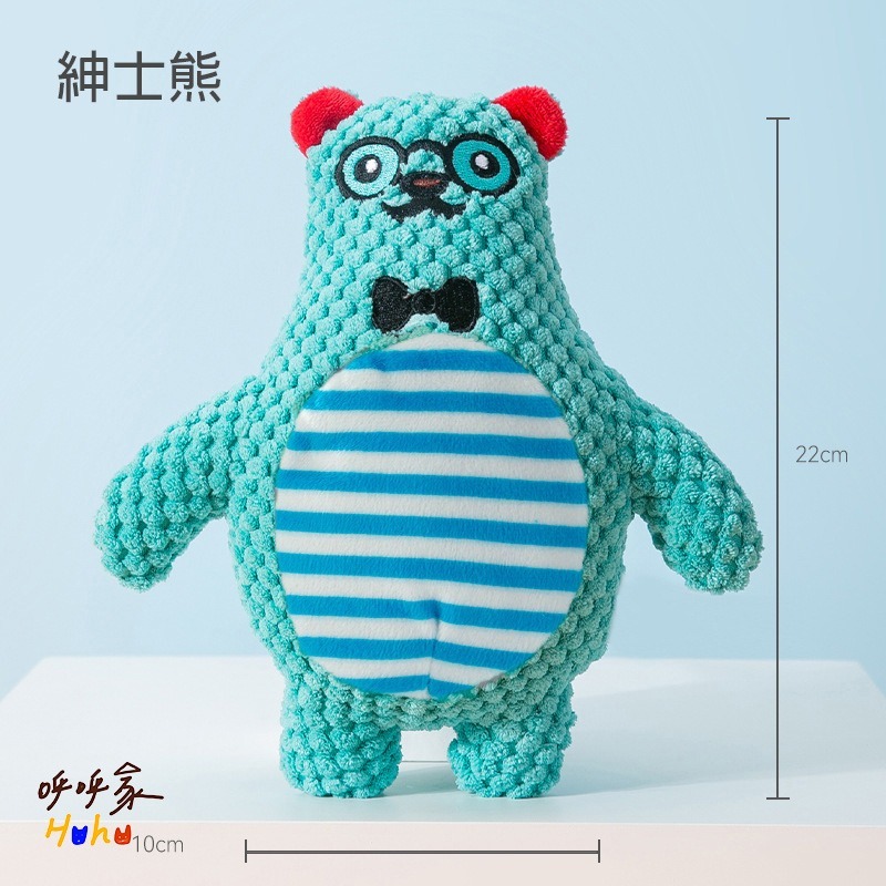 推薦!紳士熊22*10 cm