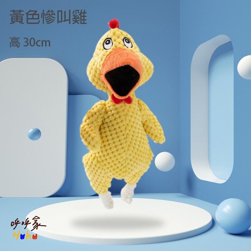 開幕多重優惠❤️台灣現貨24H出貨🙌🏻 狗狗質感發聲陪伴玩具 可愛微精緻 幼犬咬磨訓練 可洗玩具-規格圖1