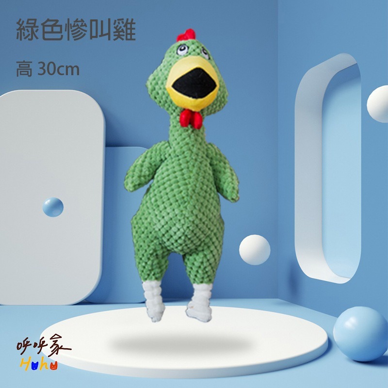 開幕多重優惠❤️台灣現貨24H出貨🙌🏻 狗狗質感發聲陪伴玩具 可愛微精緻 幼犬咬磨訓練 可洗玩具-規格圖1