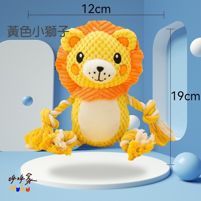 黃色小獅子19*12 cm