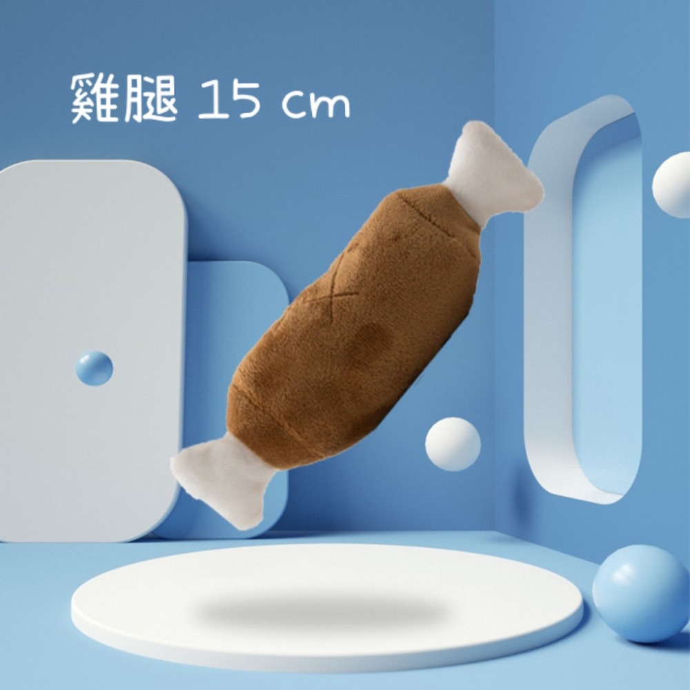 雞腿 15 cm