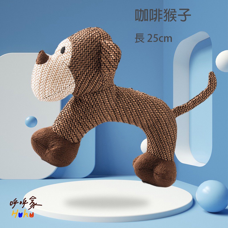 開幕多重優惠❤️台灣現貨24H出貨🙌🏻 狗狗質感發聲陪伴玩具 可愛微精緻 幼犬咬磨訓練 可洗玩具-規格圖1