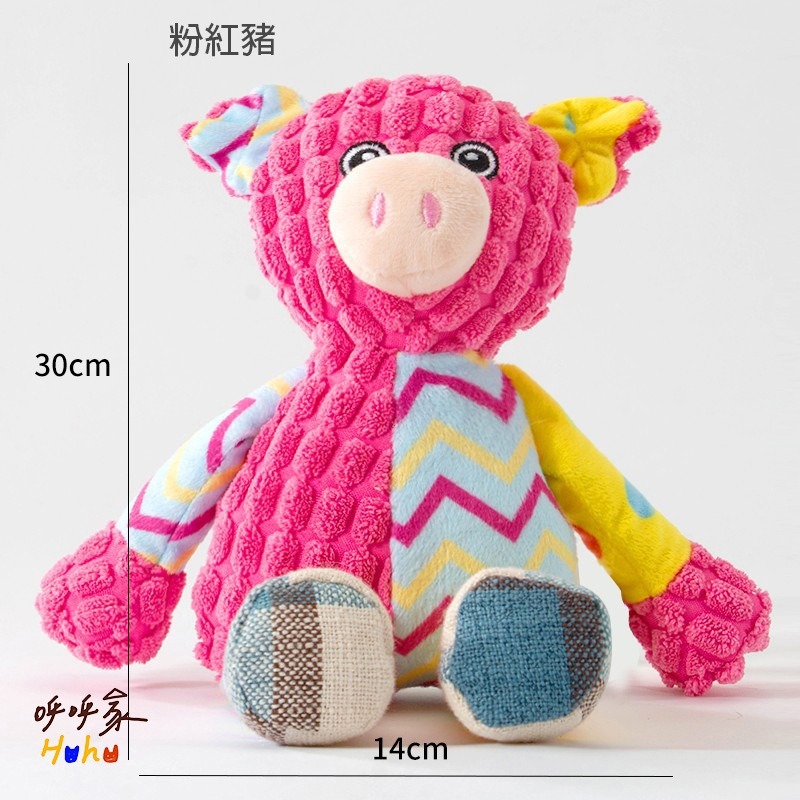粉紅豬30*14 cm