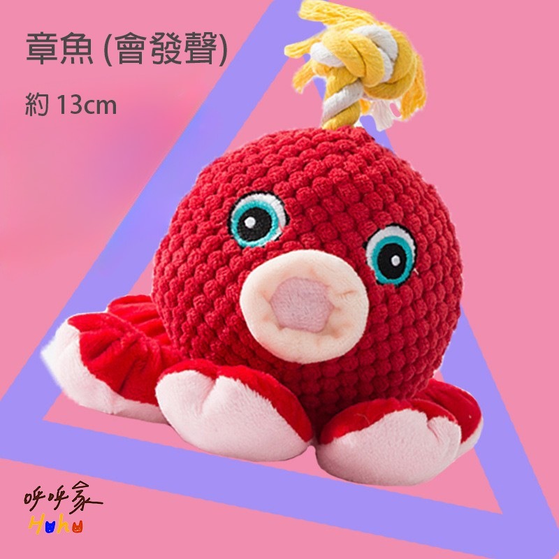 開幕多重優惠❤️台灣現貨24H出貨🙌🏻 狗狗質感發聲陪伴玩具 可愛微精緻 幼犬咬磨訓練 可洗玩具-規格圖1