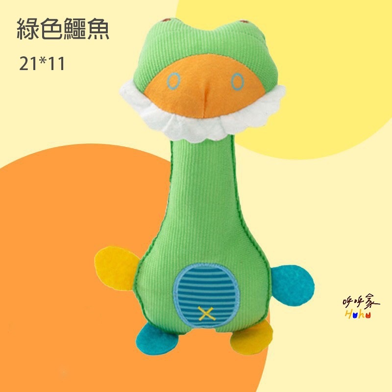 綠色鱷魚21*11 cm