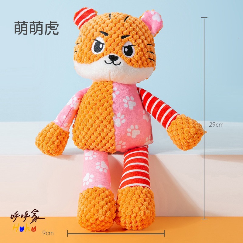 萌萌虎29*9 cm