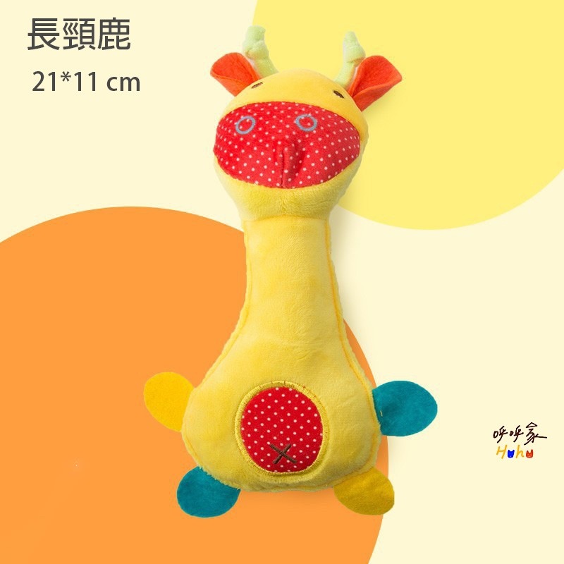 開幕多重優惠❤️台灣現貨24H出貨🙌🏻 狗狗質感發聲陪伴玩具 可愛微精緻 幼犬咬磨訓練 可洗玩具-規格圖1