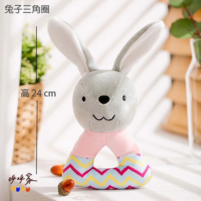兔子三角圈(高24 cm)