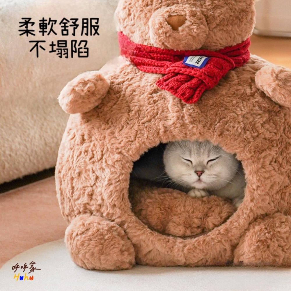 Zeze 冬天小熊窩 小熊貓窩 可愛貓窩 可拆洗-細節圖3
