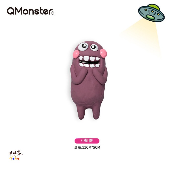 Qmonster 泥塑系列 怪可愛乳膠玩具 怪人發聲玩具-規格圖2
