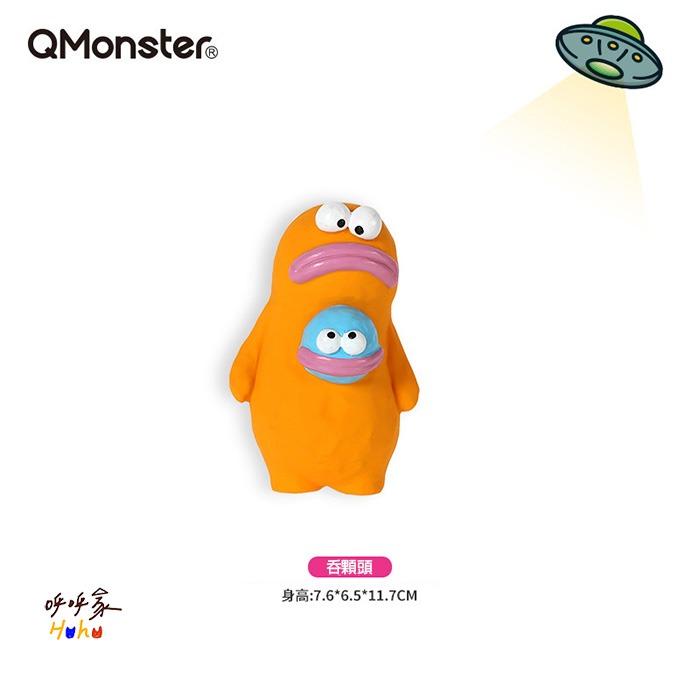 Qmonster 泥塑系列 怪可愛乳膠玩具 怪人發聲玩具-規格圖2
