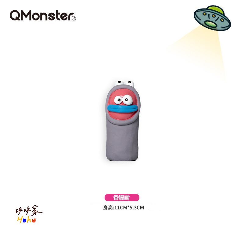 Qmonster 泥塑系列 怪可愛乳膠玩具 怪人發聲玩具-規格圖2