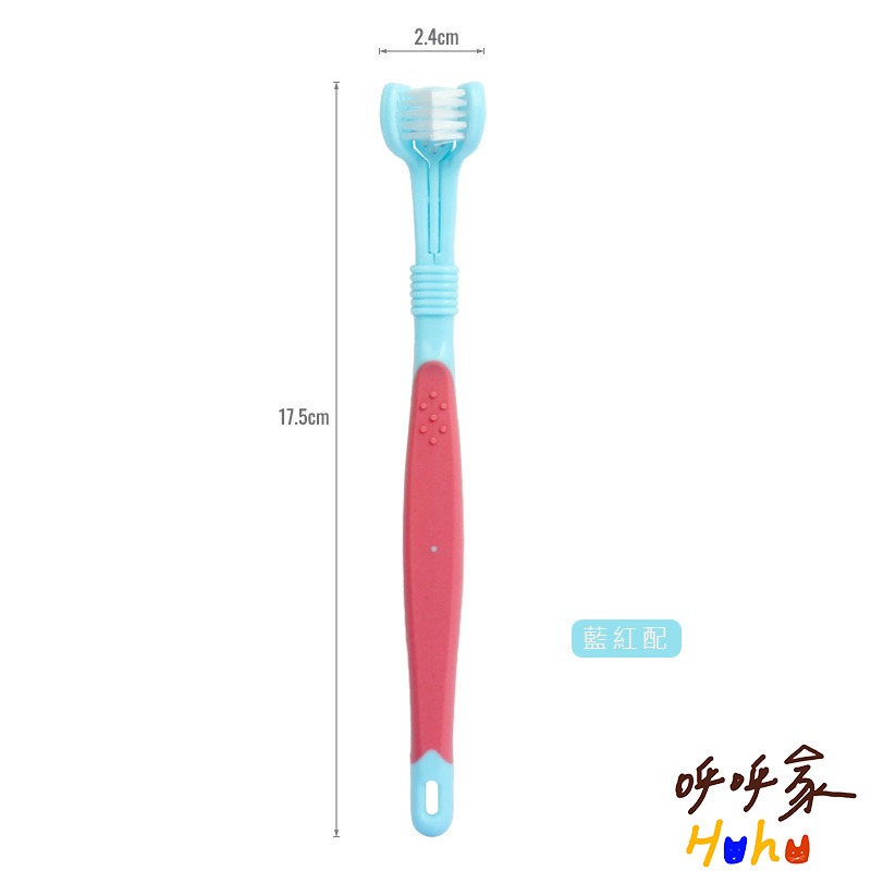 Histotree 寵物三頭牙刷 無死角好用 狗狗牙刷 貓咪牙刷-規格圖1