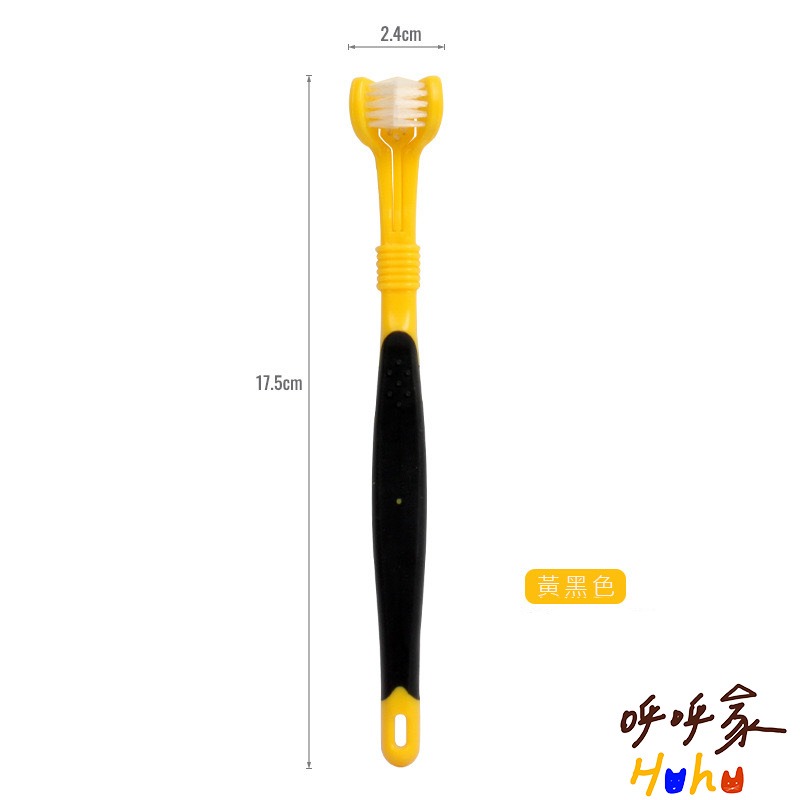 黃黑色(全長 17.5 CM)