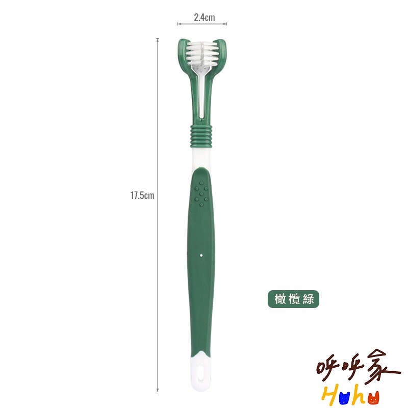 橄欖綠(全長 17.5 CM)