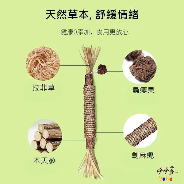 台灣現貨24H出貨🙌🏻推薦🔥貓咪木天蓼大棒棒 更大更粗 23cm FY-細節圖2
