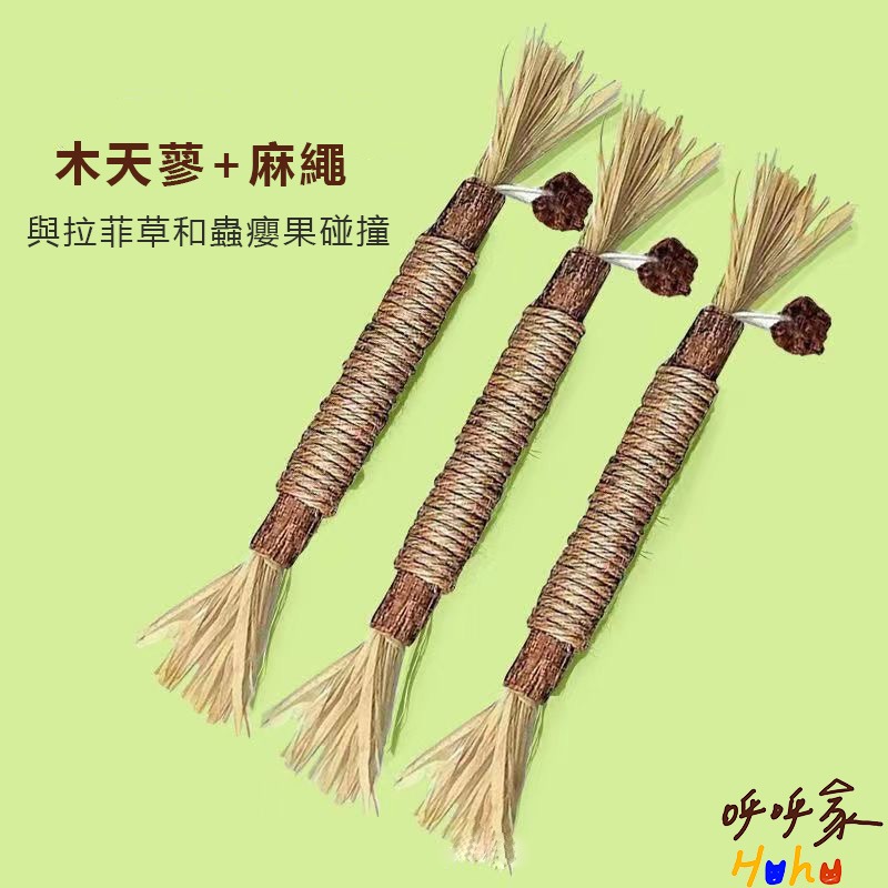 台灣現貨24H出貨🙌🏻推薦🔥貓咪木天蓼大棒棒 更大更粗 23cm FY-規格圖2