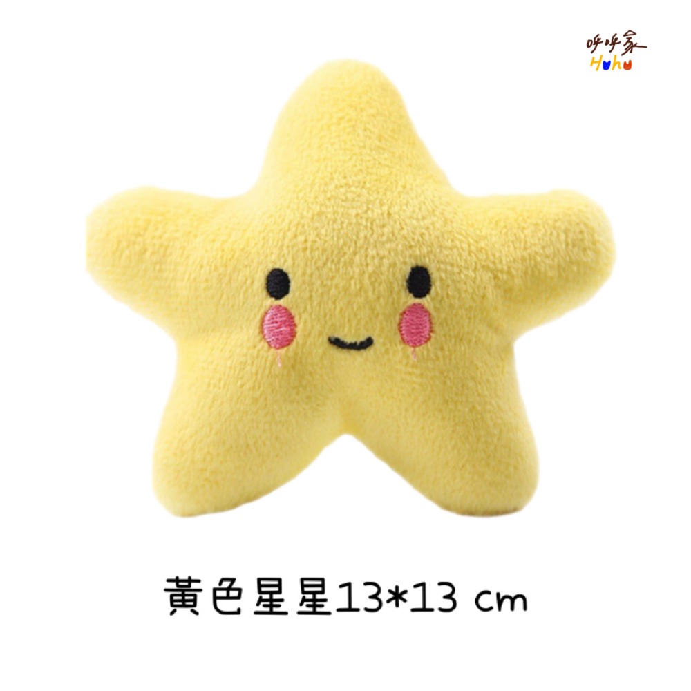 黃色星星(13*13 cm)